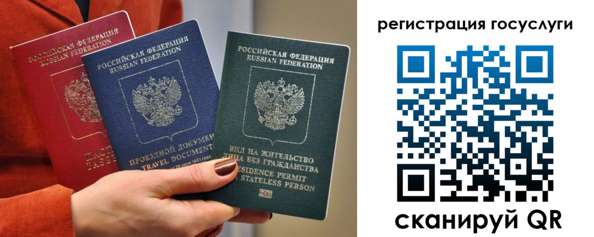 найти адрес прописки в Собинке