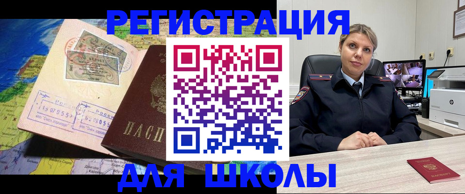 прописка от собственника в Собинке