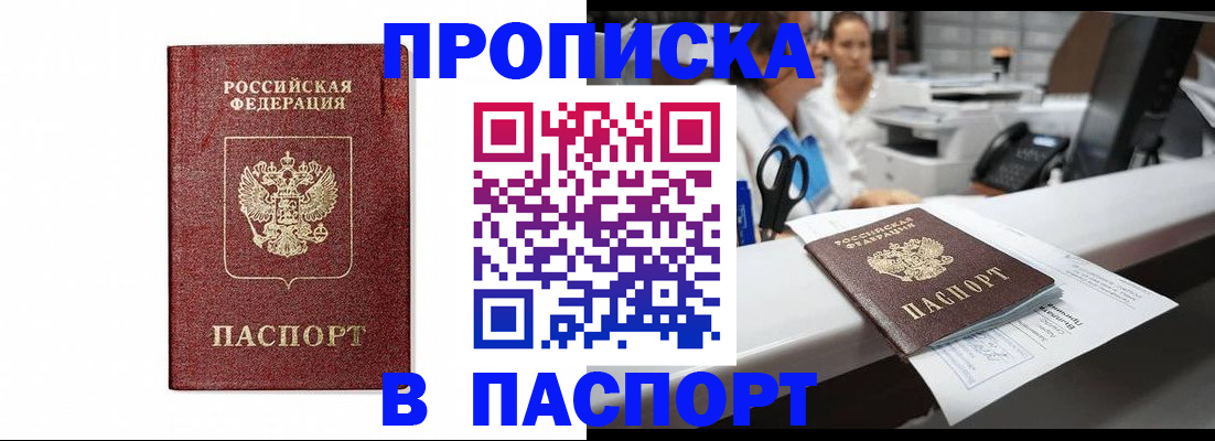 временная регистрация госуслуги в Собинке